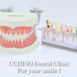 uchino_dental_clinic